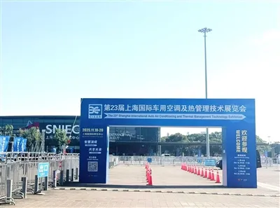 Un nou punct de referință în aparatele de aer condiționat de parcare