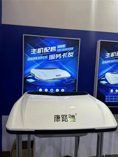 Aer condiționat de 12 volți pe acoperiș pentru camioane Aer condiționat pentru camioane 24 V CC